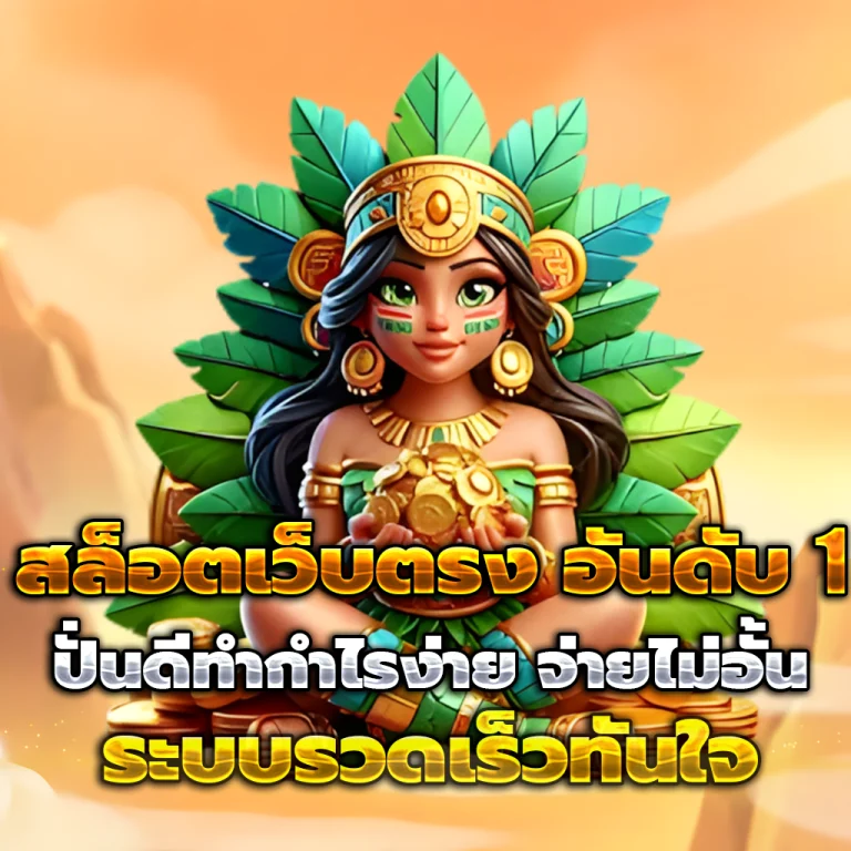สล็อต bravo789